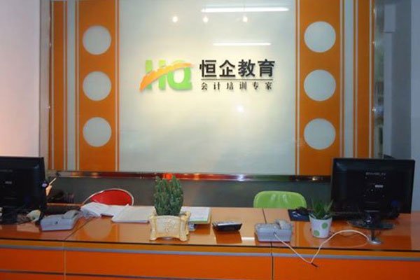 广州黄埔区管理会计培训机构哪家好-排名排行榜