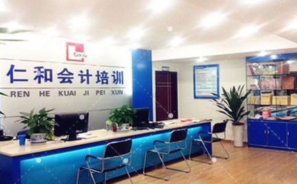 济宁初级会计培训班哪家好_费用价格多少钱_电话地址微信