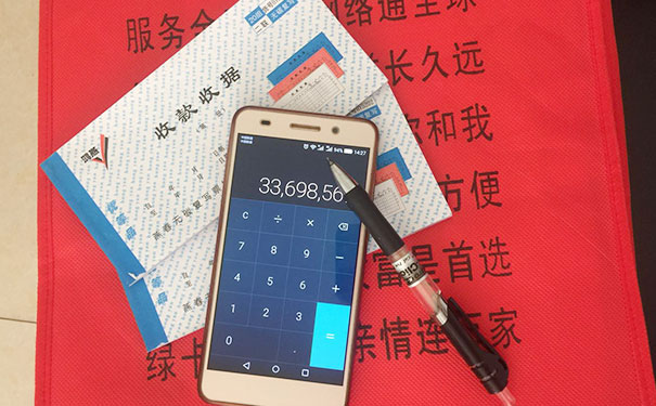 十堰初级会计培训班哪家好_费用价格多少钱_电话地址微信