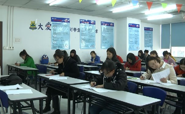 西安主管会计班