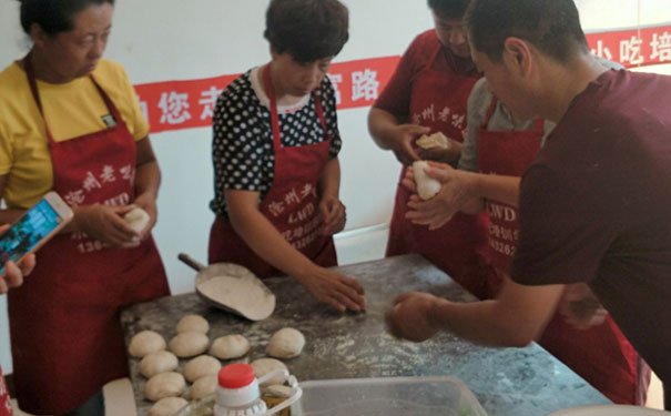 沧州面食类培训课程