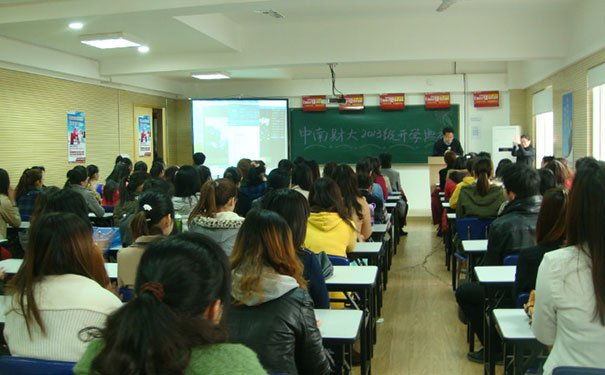 青岛会计培训_会计中级职称培训班