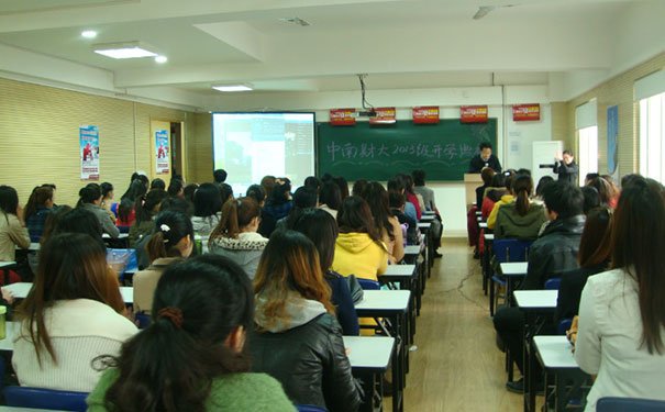 淄博仁和会计培训_注会会计培训班