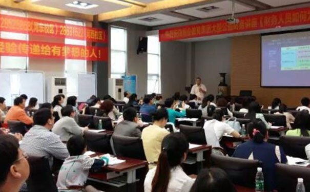 秦皇岛会计培训-注册会计师班