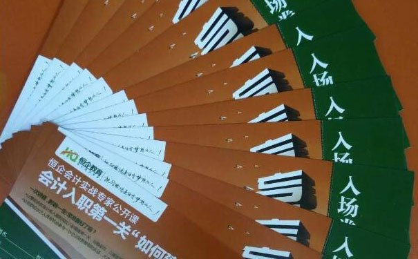 邯郸会计初级职称培训班_邯郸恒企会计培训