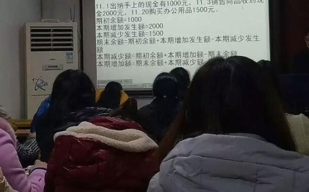 邯郸会计中级职称培训班_邯郸恒企会计培训学校