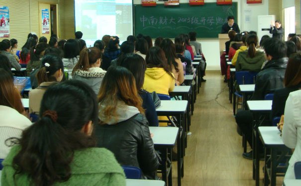 石家庄仁和会计培训_新锐会计培训班（零基础班）