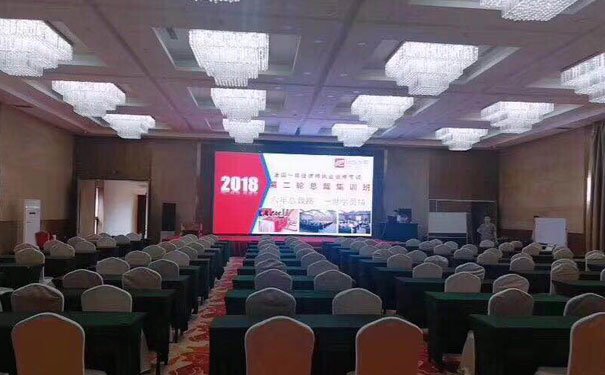 石家庄注安师培训哪家好_地址_电话