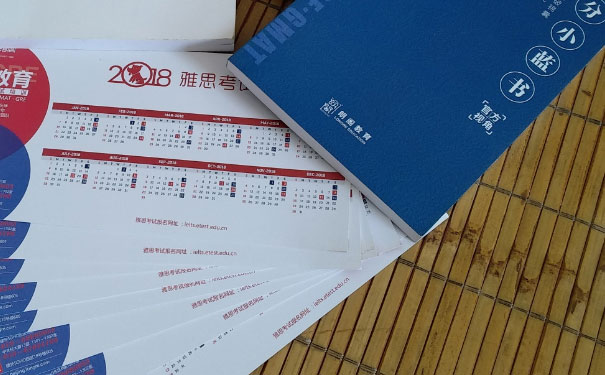 北京托福培训班可以周六日学习吗？