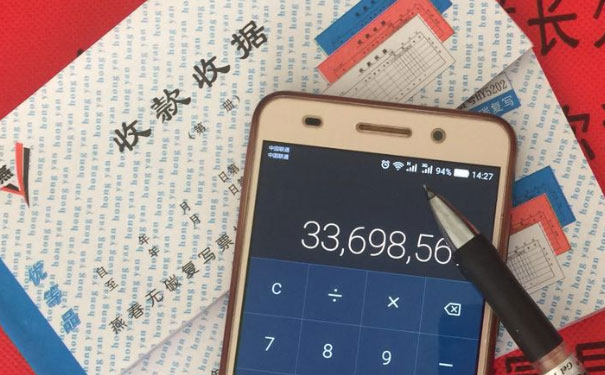 怀化会计培训机构哪家好_有哪些_排名