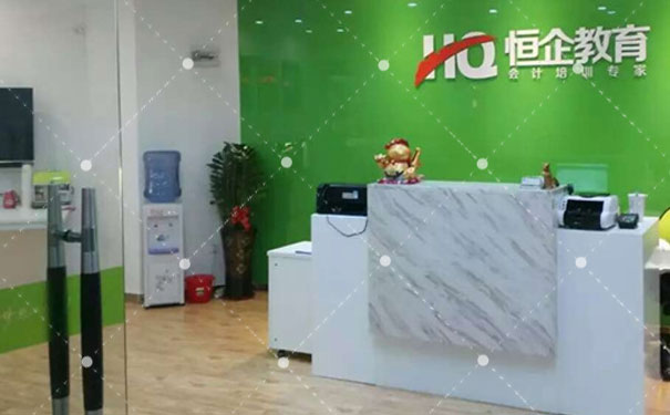 德阳会计培训机构哪家好_有哪些_排名
