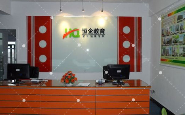宜宾会计培训机构哪家好_有哪些_排名