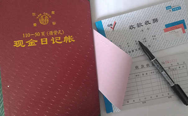 安顺会计培训机构哪家好_有哪些_排名