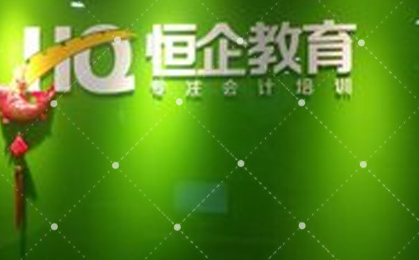 天水会计培训机构哪家好_有哪些_排名