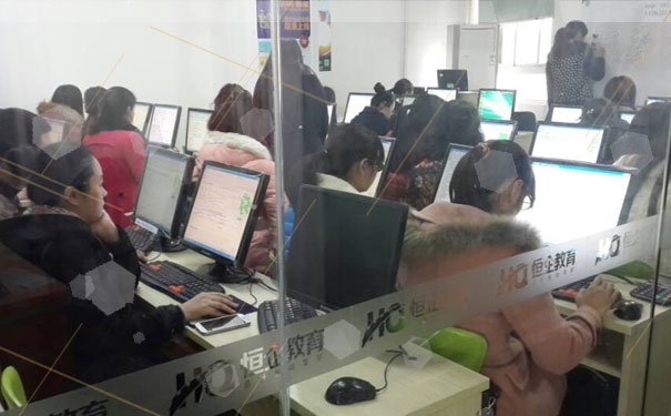 北京恒企会计培训学校