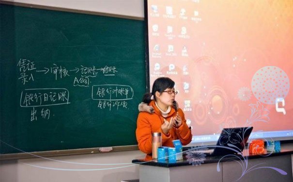 重庆仁和会计培训学校