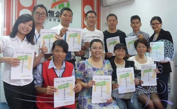 铜仁恒企会计培训学校