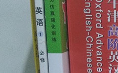 雅思7分有多难？