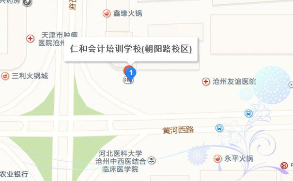 沧州会计培训班哪个好_多少钱_报名条件