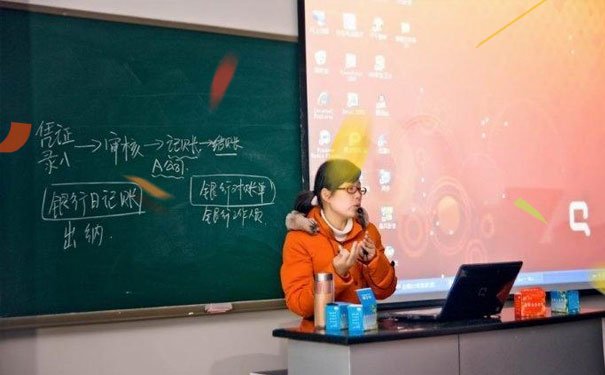 哈尔滨仁和会计培训学校