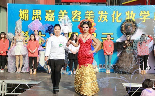 邢台媚思嘉彩妆培训学校课程设置_报名须知