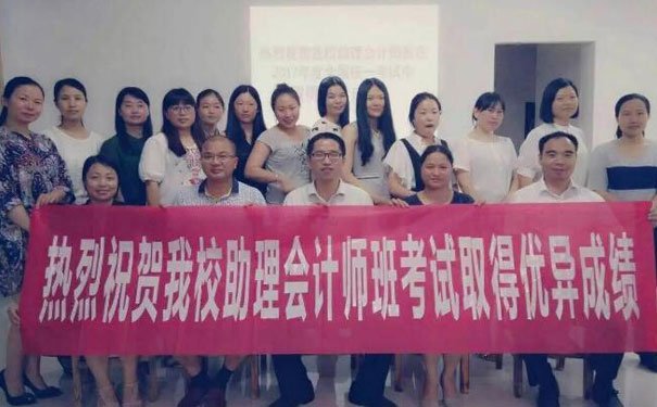 成都恒企会计培训学校