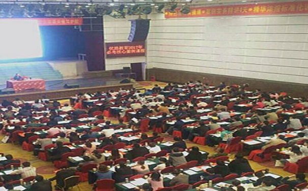 黑龙江二建培训哪家好_黑龙江二建培训班多少钱