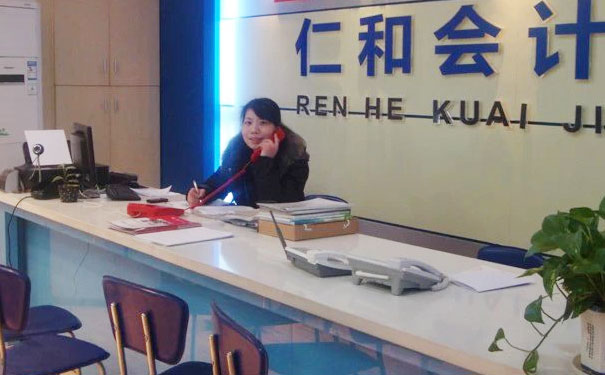 沈阳仁和会计培训_会计中级职称培训班 