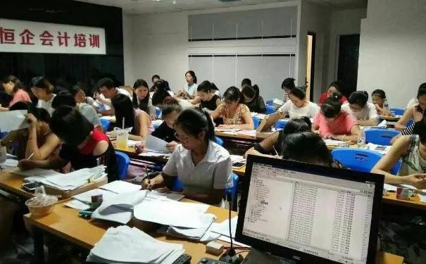 广州恒企会计培训学校