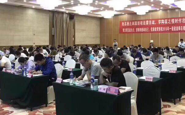 宜昌二建培训哪家好_宜昌二建培训班多少钱