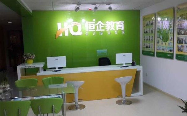 郑州学会计培训班到哪里？