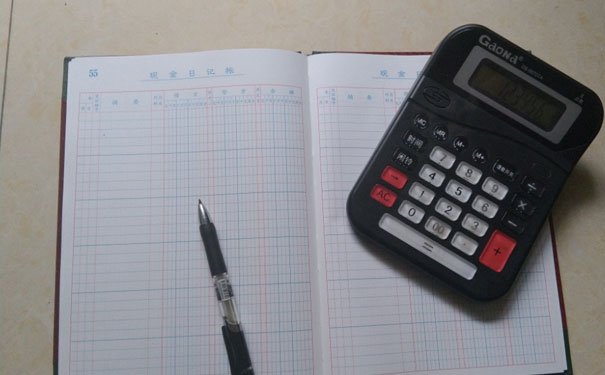 初级会计考试成绩查询方法