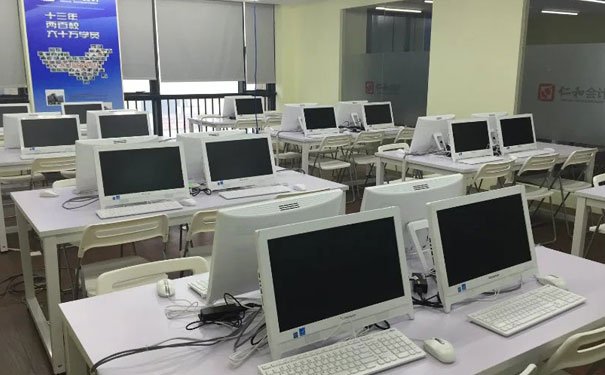 承德仁和会计培训学校