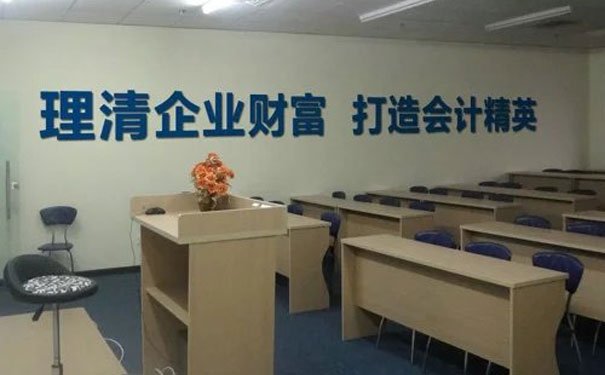 承德仁和会计培训学校