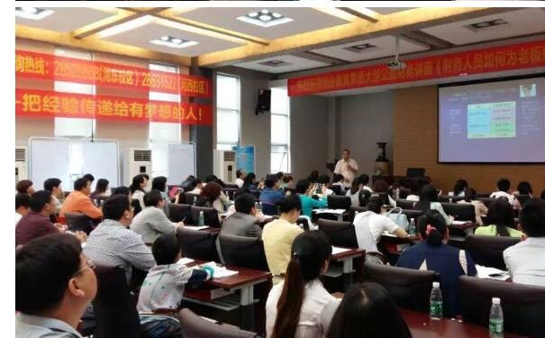 丰台会计培训到哪里？学费一般多少钱？