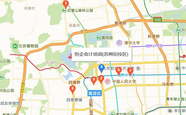 北京海淀区会计培训学校地址