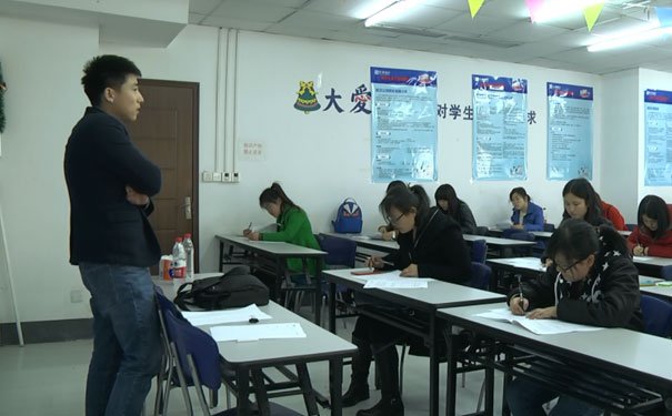 燕郊仁和会计培训学校
