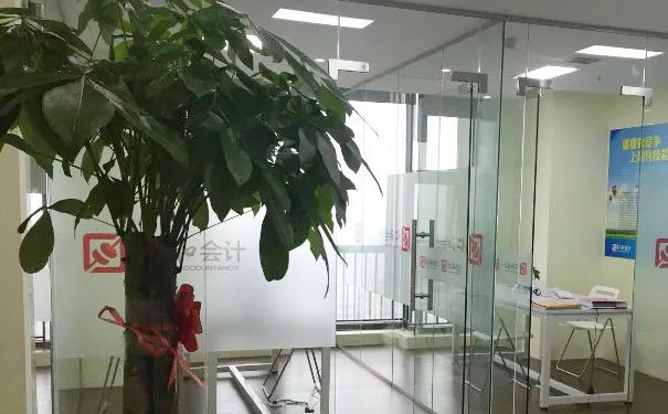 燕郊仁和会计培训学校