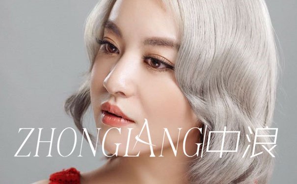 无锡中浪美容美发学校