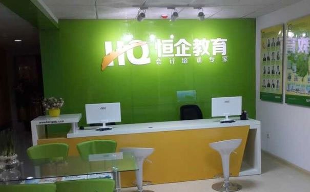 重庆注会培训课程_学期学费_学校地址