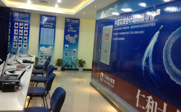 蚌埠主管会计培训班哪个好_培训费多少钱_培训多少天