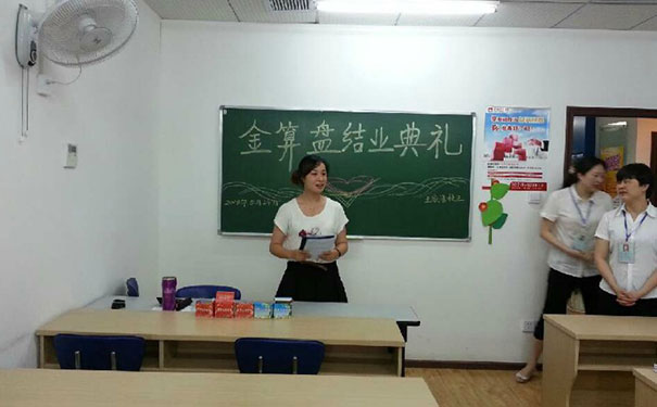 湖北主管会计培训班哪个好_培训费多少钱_培训多少天