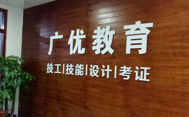 东莞有plc编程培训学校吗