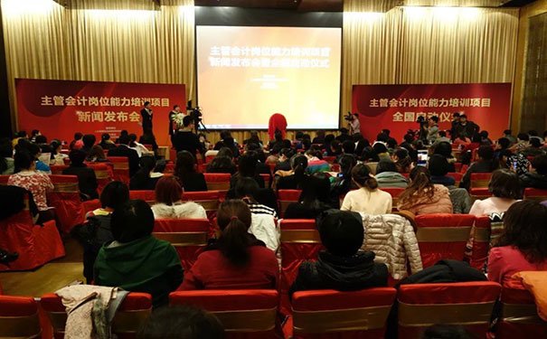 遵义仁和会计培训学校怎么样