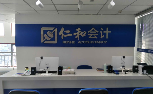 佛山会计培训学校_初级会计职称培训班