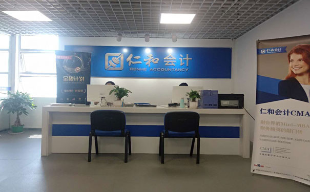 佛山会计学校_中级会计职称培训班