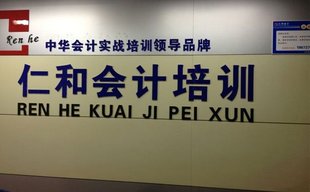 顺德会计培训学校课程有哪些？
