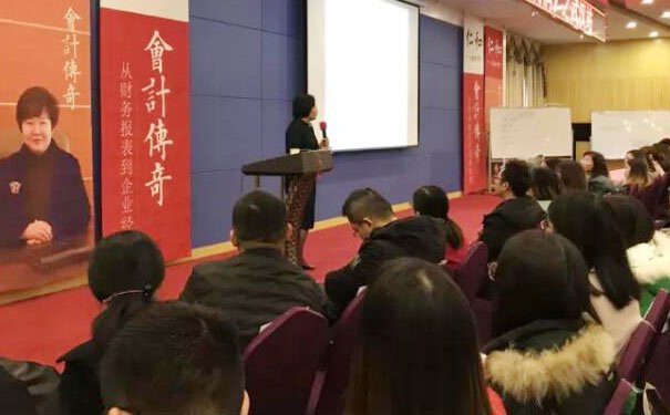 南京会计初级职称考试报名时间_报名条件