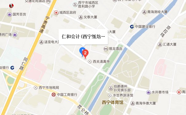 西宁仁和会计学校有几个分校？地址在哪里？