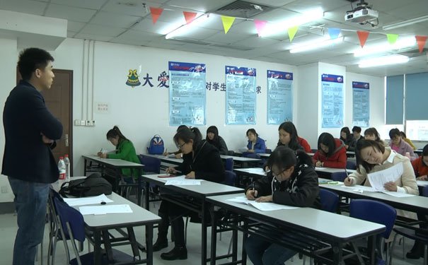 西宁仁和会计培训学校